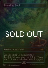 [FOIL] 繁殖池/Breeding Pool (全面アート版) 【英語版】 [UNF-土地R]