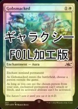 [FOIL] Gobsmacked (ギャラクシー仕様) 【英語版】 [UNF-白C]