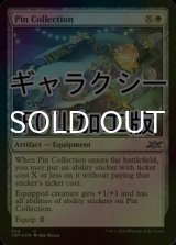 [FOIL] Pin Collection (ギャラクシー仕様) 【英語版】 [UNF-白U]