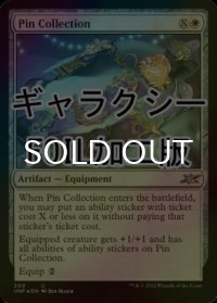 [FOIL] Pin Collection (ギャラクシー仕様) 【英語版】 [UNF-白U]