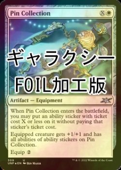 画像1: [FOIL] Pin Collection (ギャラクシー仕様) 【英語版】 [UNF-白U]