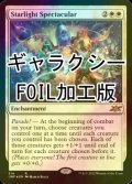 [FOIL] Starlight Spectacular (ギャラクシー仕様) 【英語版】 [UNF-白R]