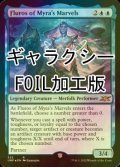 [FOIL] Fluros of Myra's Marvels (ギャラクシー仕様) 【英語版】 [UNF-青R]