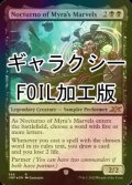 [FOIL] Nocturno of Myra's Marvels (ギャラクシー仕様) 【英語版】 [UNF-黒R]