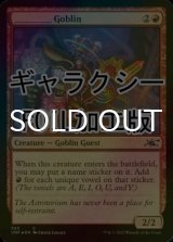 [FOIL] ________ Goblin (ギャラクシー仕様) 【英語版】 [UNF-赤C]