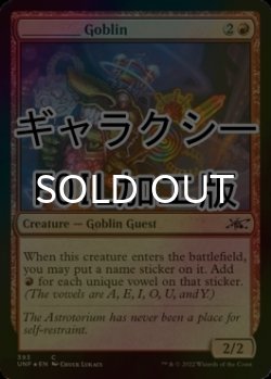 画像1: [FOIL] ________ Goblin (ギャラクシー仕様) 【英語版】 [UNF-赤C]