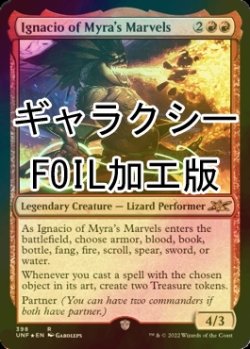 画像1: [FOIL] Ignacio of Myra's Marvels (ギャラクシー仕様) 【英語版】 [UNF-赤R]