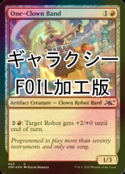 画像1: [FOIL] One-Clown Band (ギャラクシー仕様) 【英語版】 [UNF-赤C]