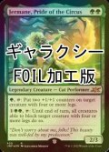 [FOIL] Jermane, Pride of the Circus (ギャラクシー仕様) 【英語版】 [UNF-緑R]