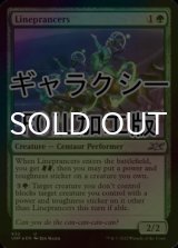 [FOIL] Lineprancers (ギャラクシー仕様) 【英語版】 [UNF-緑U]