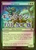 [FOIL] ________-o-saurus (ギャラクシー仕様) 【英語版】 [UNF-緑C]