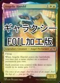 [FOIL] Angelic Harold (ギャラクシー仕様) 【英語版】 [UNF-金U]