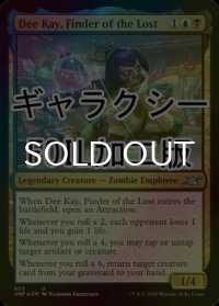 [FOIL] Dee Kay, Finder of the Lost (ギャラクシー仕様) 【英語版】 [UNF-金U]