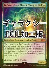 [FOIL] It Came from Planet Glurg (ギャラクシー・フォイル仕様) 【英語版】 [UNF-金MR]