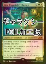 [FOIL] Lila, Hospitality Hostess (ギャラクシー仕様) 【英語版】 [UNF-金MR]