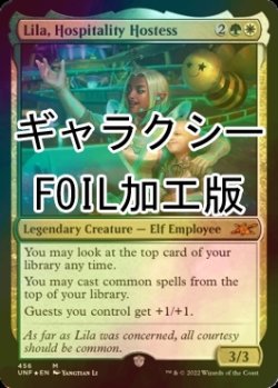 画像1: [FOIL] Lila, Hospitality Hostess (ギャラクシー仕様) 【英語版】 [UNF-金MR]