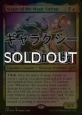 [FOIL] Magar of the Magic Strings (ギャラクシー仕様) 【英語版】 [UNF-金MR]