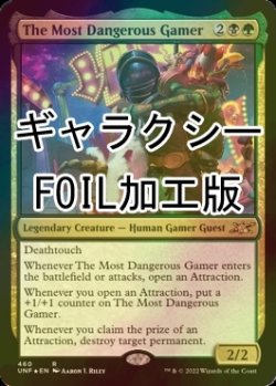 画像1: [FOIL] The Most Dangerous Gamer (ギャラクシー仕様) 【英語版】 [UNF-金R]