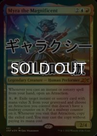[FOIL] Myra the Magnificent (ギャラクシー仕様) 【英語版】 [UNF-金MR]