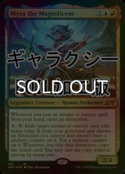 画像1: [FOIL] Myra the Magnificent (ギャラクシー仕様) 【英語版】 [UNF-金MR]