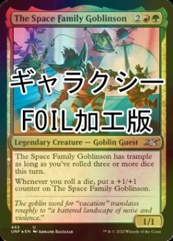 画像1: [FOIL] The Space Family Goblinson (ギャラクシー仕様) 【英語版】 [UNF-金U]