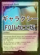 [FOIL] Autograph Book (ギャラクシー仕様) 【英語版】 [UNF-灰U]