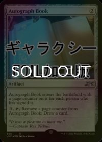 [FOIL] Autograph Book (ギャラクシー仕様) 【英語版】 [UNF-灰U]