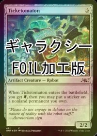 [FOIL] Ticketomaton (ギャラクシー仕様) 【英語版】 [UNF-灰C]