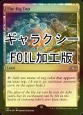 [FOIL] The Big Top (ギャラクシー仕様) 【英語版】 [UNF-土地U]