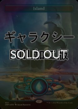画像1: [FOIL] 島/Island No.487 (全面アート版・ギャラクシー仕様) 【英語版】 [UNF-土地C]