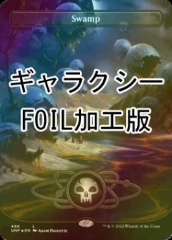 画像1: [FOIL] 沼/Swamp No.488 (ギャラクシー仕様) 【英語版】 [UNF-土地C]