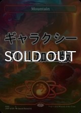 [FOIL] 山/Mountain No.489 (全面アート版・ギャラクシー仕様) 【英語版】 [UNF-土地C]