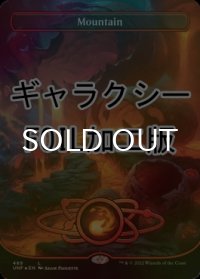 [FOIL] 山/Mountain No.489 (全面アート版・ギャラクシー仕様) 【英語版】 [UNF-土地C]