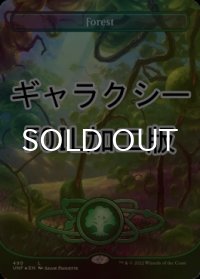[FOIL] 森/Forest No.490 (全面アート版・ギャラクシー仕様) 【英語版】 [UNF-土地C]