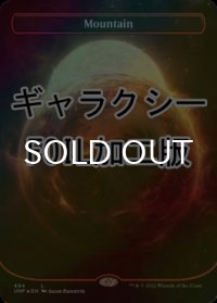 [FOIL] 山/Mountain No.494 (ギャラクシー仕様) 【英語版】 [UNF-土地C]