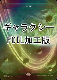 [FOIL] 森/Forest No.495 (ギャラクシー仕様) 【英語版】 [UNF-土地C]