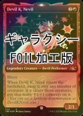 [FOIL] Devil K. Nevil (ショーケース版、ギャラクシー仕様) 【英語版】 [UNF-赤R]