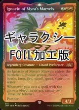 [FOIL] Ignacio of Myra's Marvels (ショーケース版、ギャラクシー仕様) 【英語版】 [UNF-赤R]