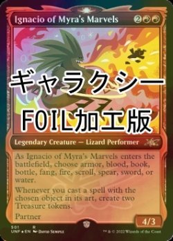 画像1: [FOIL] Ignacio of Myra's Marvels (ショーケース版、ギャラクシー仕様) 【英語版】 [UNF-赤R]