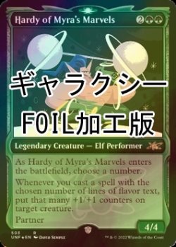 画像1: [FOIL] Hardy of Myra's Marvels (ショーケース版、ギャラクシー仕様) 【英語版】 [UNF-緑R]