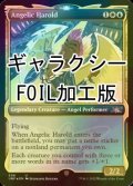 [FOIL] Angelic Harold (ショーケース版、ギャラクシー仕様) 【英語版】 [UNF-金U]