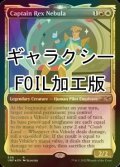 [FOIL] Captain Rex Nebula (ショーケース版、ギャラクシー仕様) 【英語版】 [UNF-金R]