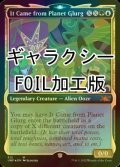 [FOIL] It Came from Planet Glurg (ショーケース版、ギャラクシー仕様) 【英語版】 [UNF-金MR]