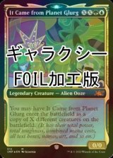 [FOIL] It Came from Planet Glurg (ショーケース版、ギャラクシー仕様) 【英語版】 [UNF-金MR]