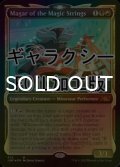 [FOIL] Magar of the Magic Strings (ショーケース版、ギャラクシー仕様) 【英語版】 [UNF-金MR]