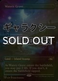 [FOIL] 湿った墓/Watery Grave (全面アート版、ギャラクシー仕様) 【英語版】 [UNF-土地R]