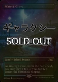 [FOIL] 湿った墓/Watery Grave (全面アート版、ギャラクシー仕様) 【英語版】 [UNF-土地R]