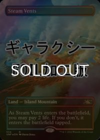 [FOIL] 蒸気孔/Steam Vents (全面アート版、ギャラクシー仕様) 【英語版】 [UNF-土地R]