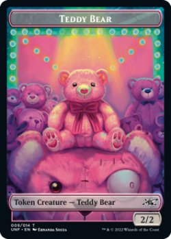 画像1: TEDDY BEAR 【英語版】 [UNF-トークン]