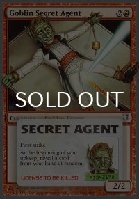 ゴブリンの秘密諜報員/Goblin Secret Agent 【英語版】 [UNH-赤C]